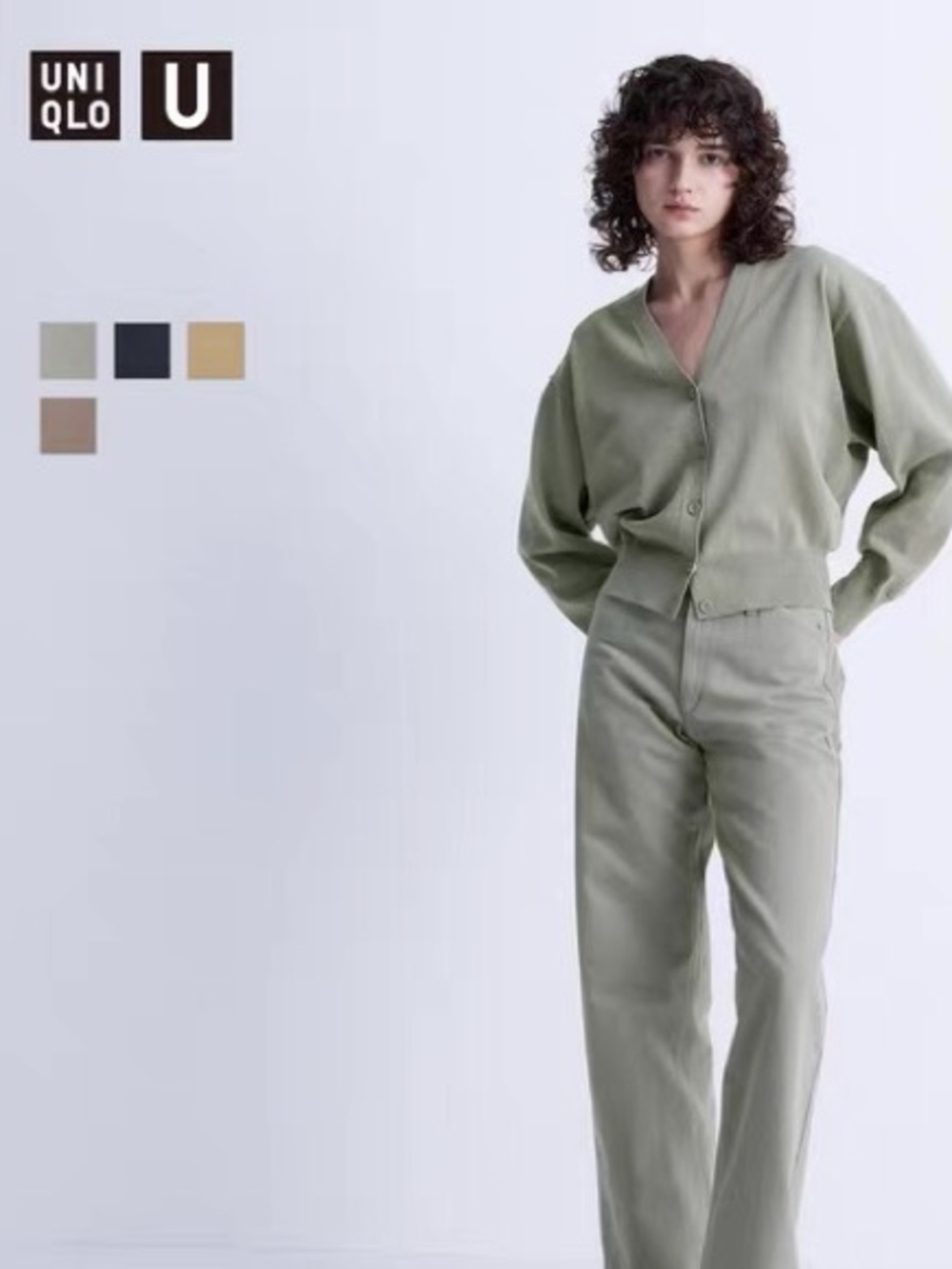 UNIQLO U Milano Rib 
V-neck Cardigan (Long Sleeve)